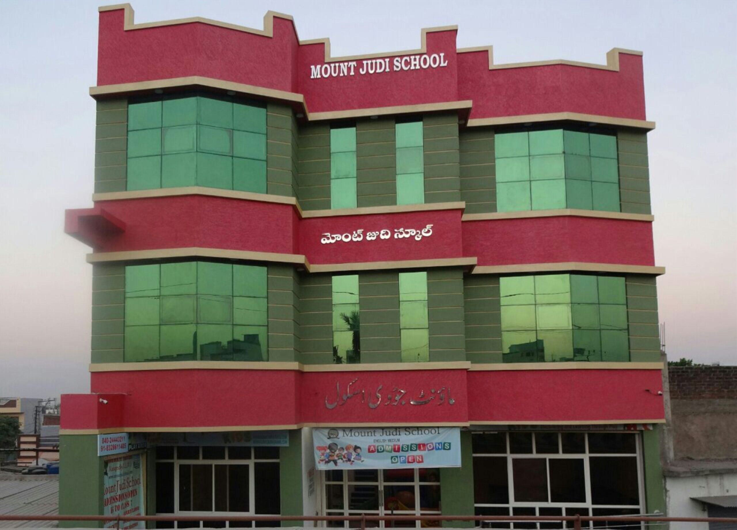 Mount Judi School