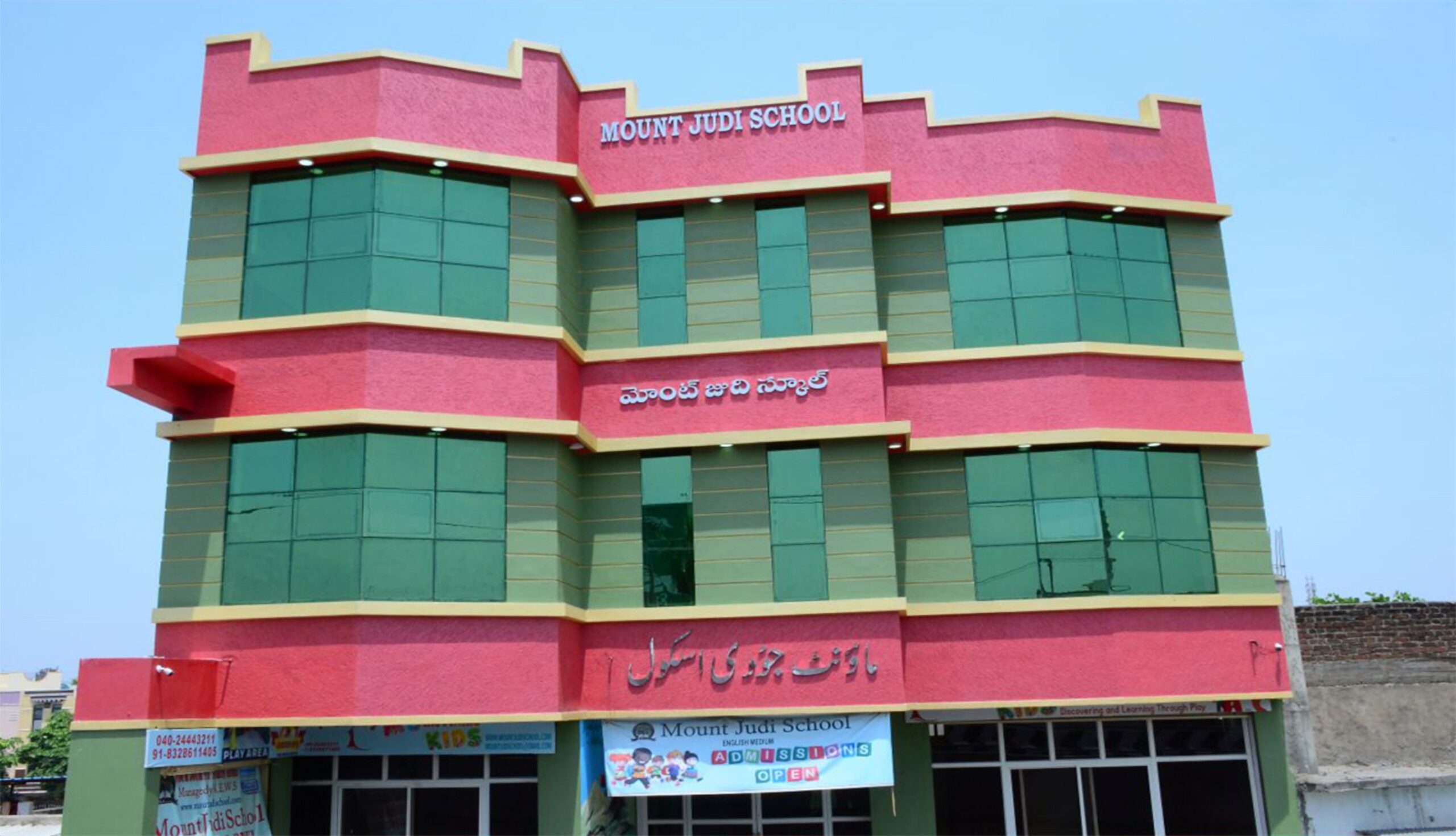 Mount Judi School Campus Kandikalgate